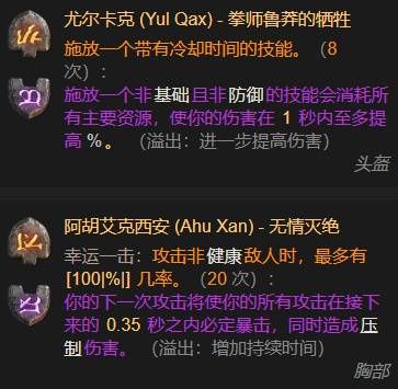 暗黑4S11滚筒洗衣机德鲁伊BD推荐