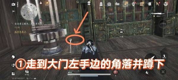 燕云十六声飞天残垣货舱宝箱获取攻略