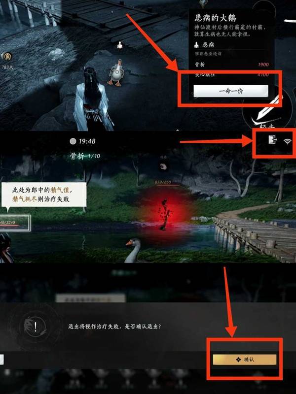 燕云十六声大鹅宠物怎么获得