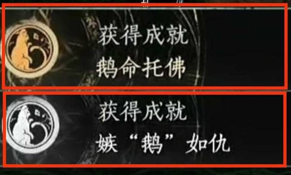 燕云十六声大鹅宠物怎么获得