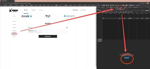 明日方舟终末地UID提前查询攻略