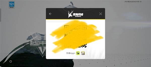 明日方舟终末地无法收取验证码登录方法