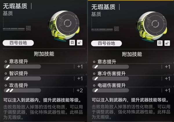 明日方舟终末地能量淤积点怎么刷