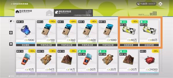 明日方舟终末地能量淤积点怎么刷