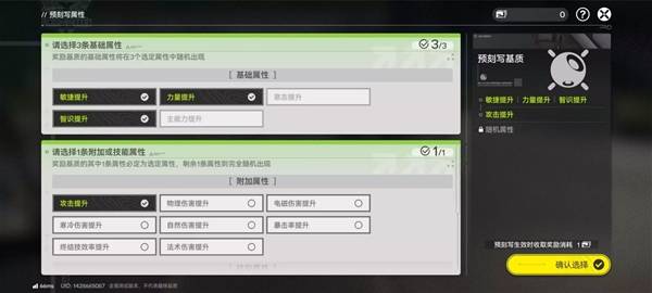 明日方舟终末地能量淤积点怎么刷