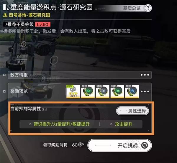 明日方舟终末地能量淤积点怎么刷