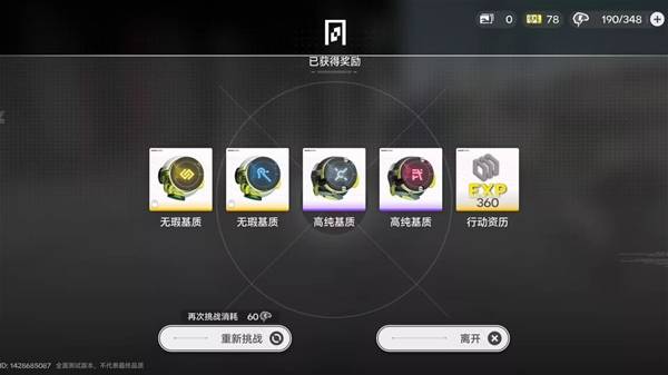 明日方舟终末地能量淤积点怎么刷