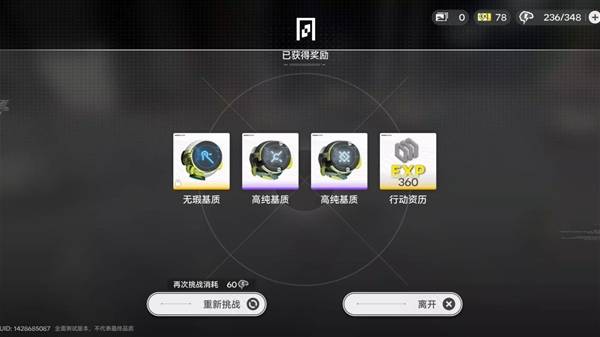 明日方舟终末地能量淤积点怎么刷