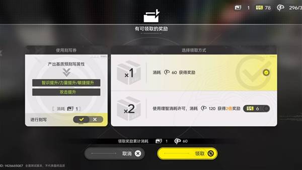 明日方舟终末地能量淤积点怎么刷