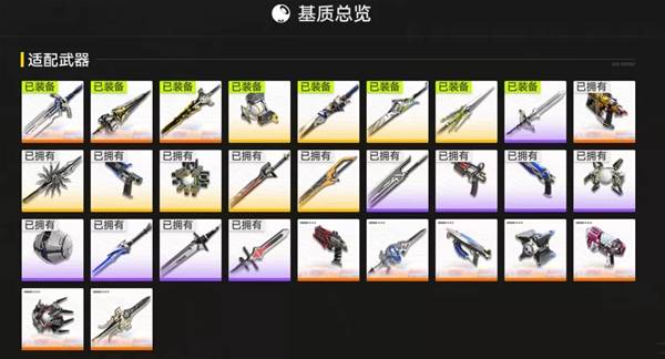 明日方舟终末地能量淤积点怎么刷