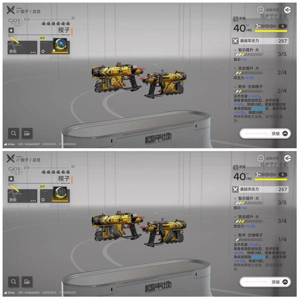 明日方舟终末地能量淤积点怎么刷