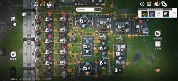 明日方舟终末地高晶装备原件流水线布局攻略