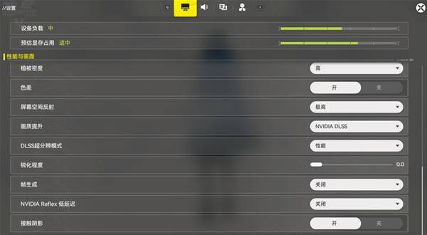 明日方舟终末地画面设置推荐