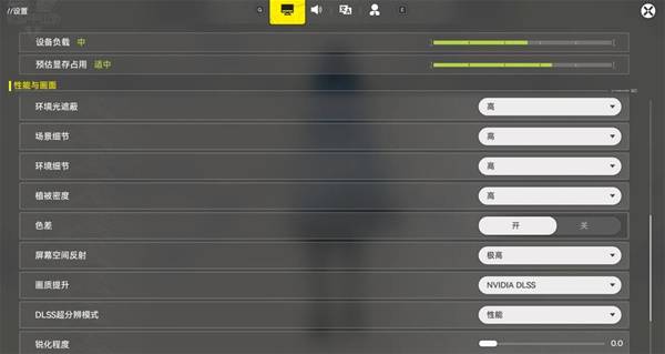 明日方舟终末地画面设置推荐