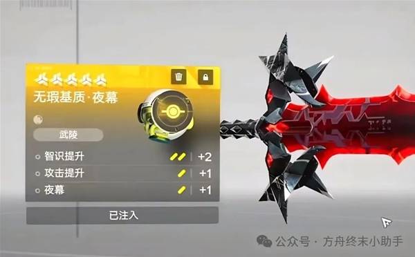 明日方舟终末地前期体力规划建议