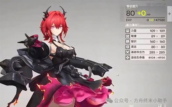 明日方舟终末地前期体力规划建议