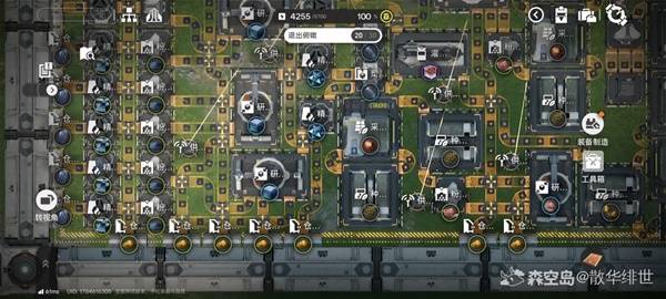 明日方舟终末地紫血包生产线布局推荐