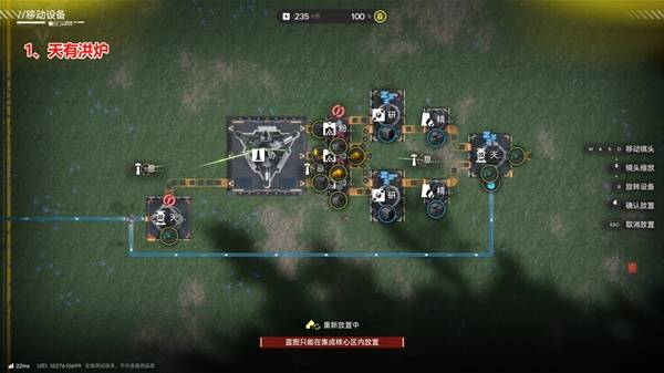 明日方舟终末地武陵模拟空间模式攻略