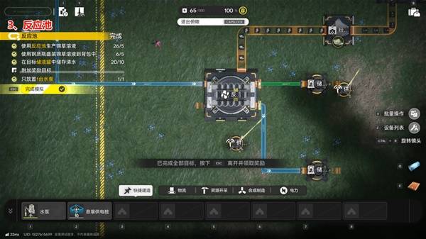 明日方舟终末地武陵模拟空间模式攻略