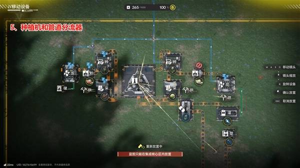 明日方舟终末地武陵模拟空间模式攻略