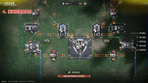 明日方舟终末地武陵模拟空间模式攻略