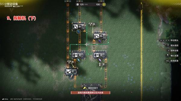 明日方舟终末地武陵模拟空间模式攻略