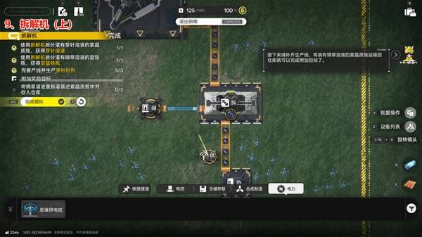 明日方舟终末地武陵模拟空间模式攻略