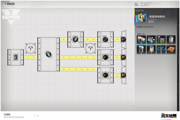 明日方舟终末地低容谷地电池蓝图分享