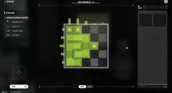 明日方舟终末地深层管理区救援电流门解密攻略