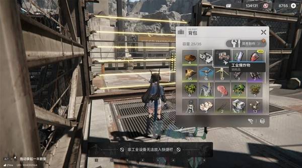 明日方舟终末地深层管理区救援电流门解密攻略