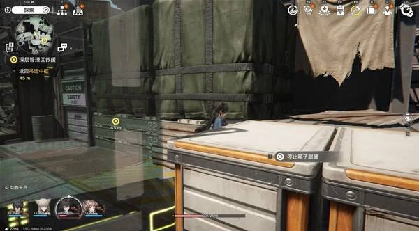 明日方舟终末地深层管理区救援电流门解密攻略