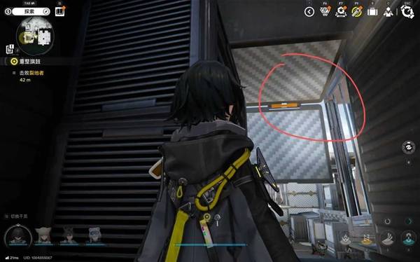 明日方舟终末地源石副产物中心隐藏宝箱源质在哪