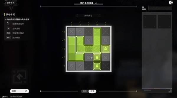 明日方舟终末地起重机任务供电中枢解谜攻略