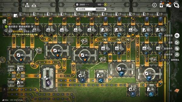 明日方舟终末地满效率高容电池发电站蓝图分享