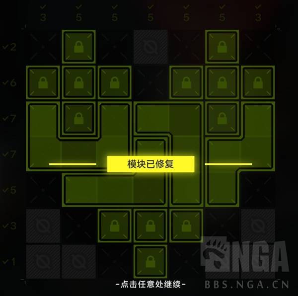 明日方舟终末地维修总动员解密攻略