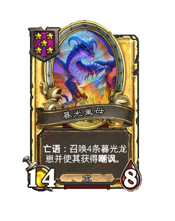 炉石传说34.4.2补丁更新内容介绍