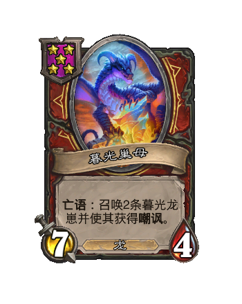 炉石传说34.4.2补丁更新内容介绍