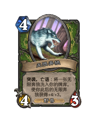 炉石传说34.4.2补丁更新内容介绍