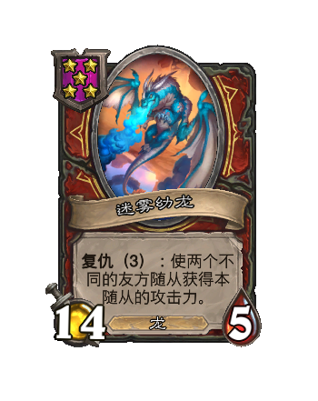 炉石传说34.4.2补丁更新内容介绍