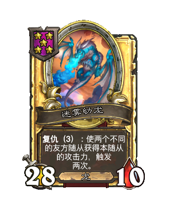 炉石传说34.4.2补丁更新内容介绍