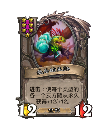 炉石传说34.4.2补丁更新内容介绍