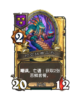 炉石传说34.4.2补丁更新内容介绍