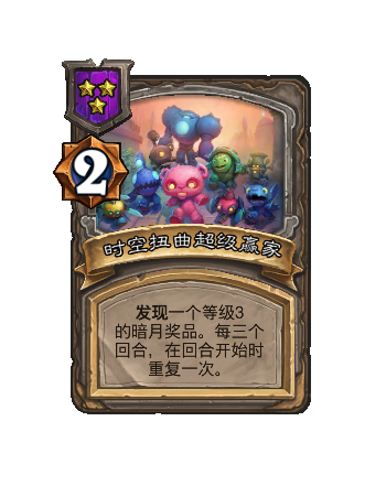 炉石传说34.4.2补丁更新内容介绍