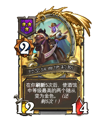 炉石传说34.4.2补丁更新内容介绍