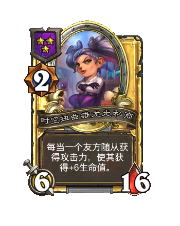 炉石传说34.4.2补丁更新内容介绍