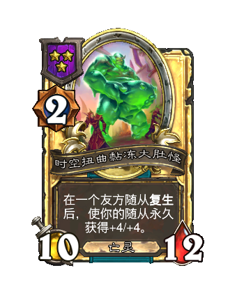 炉石传说34.4.2补丁更新内容介绍