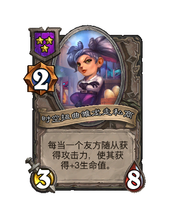 炉石传说34.4.2补丁更新内容介绍