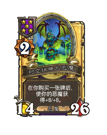 炉石传说34.4.2补丁更新内容介绍