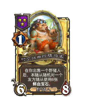 炉石传说34.4.2补丁更新内容介绍