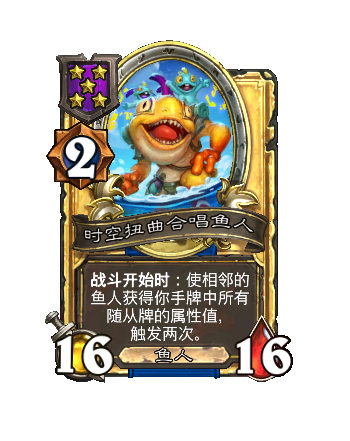 炉石传说34.4.2补丁更新内容介绍